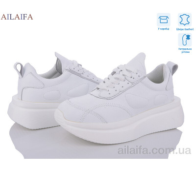 Кроссовки Ailaifa HW7-1