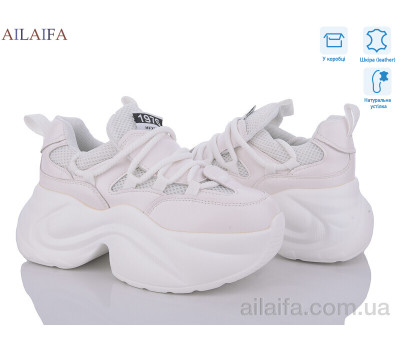 Кроссовки Ailaifa HW1-1 Кроссовки Ailaifa HW1-1
