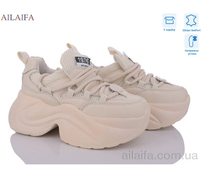 Кроссовки Ailaifa HW1-2 Кроссовки Ailaifa HW1-2