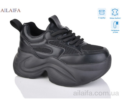 Кроссовки Ailaifa HW2