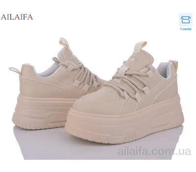 Кроссовки Ailaifa 5052 apricot