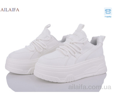 Кроссовки Ailaifa 5052 white
