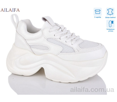 Кроссовки Ailaifa HW2-1