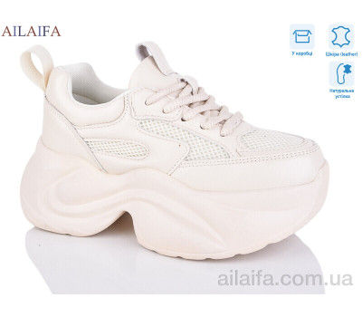 Кроссовки Ailaifa HW2-2