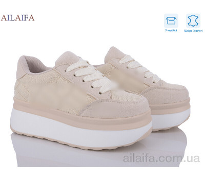 Кроссовки Ailaifa U67-5