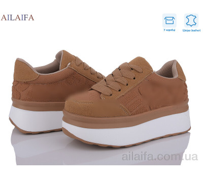 Кроссовки Ailaifa U67-7