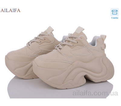 Кроссовки Ailaifa 5023 beige