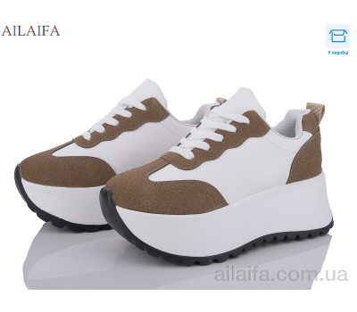 Кроссовки Ailaifa 5085 khaki