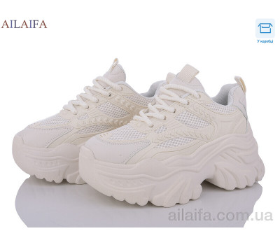 Кроссовки Ailaifa 6017 beige