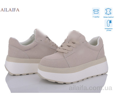 Кроссовки Ailaifa G301-1 Кроссовки Ailaifa G301-1