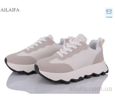 Кроссовки Ailaifa 5069 beige