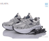 Кроссовки Ailaifa MBR007 grey