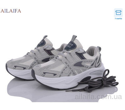 Кроссовки Ailaifa MBR007 grey