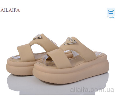 Шлепки Ailaifa 8010 khaki
