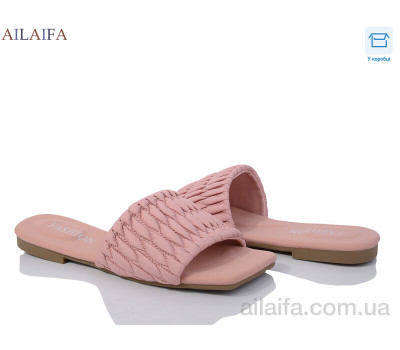Шлепки Ailaifa 89-70-5