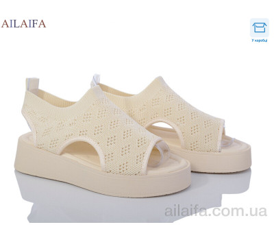 Босоножки Ailaifa 7080 beige Босоножки Ailaifa 7080 beige