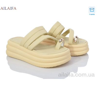 Шлепки Ailaifa 7013 yellow