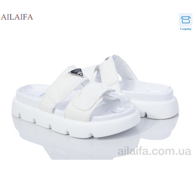Шлепки Ailaifa L069-2