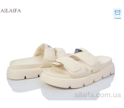 Шлепки Ailaifa L069-3