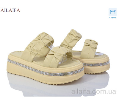 Шлепки Ailaifa 7039 yellow