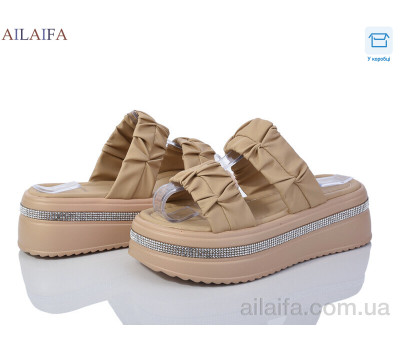 Шлепки Ailaifa 7039 khaki Шлепки Ailaifa 7039 khaki