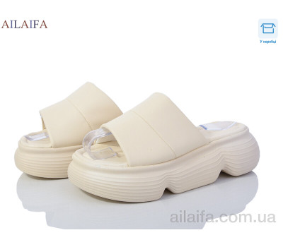 Шлепки Ailaifa 7055 beige Шлепки Ailaifa 7055 beige