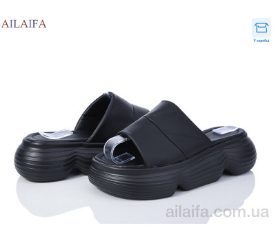 Шлепки Ailaifa 7055 black Шлепки Ailaifa 7055 black