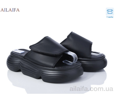 Шлепки Ailaifa 7050 all black