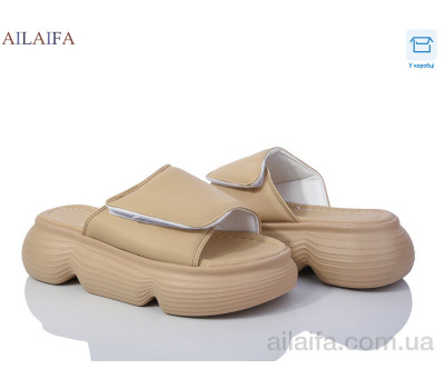Шлепки Ailaifa 7050 khaki Шлепки Ailaifa 7050 khaki