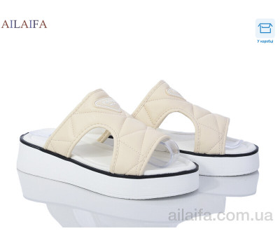 Шлепки Ailaifa 6002 beige
