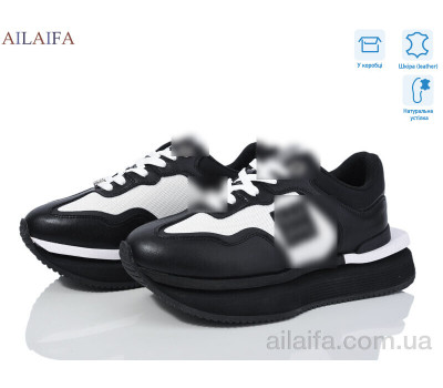 Кроссовки Ailaifa 8811 white-black