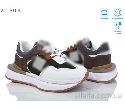 Кроссовки Ailaifa 8811 white-brown