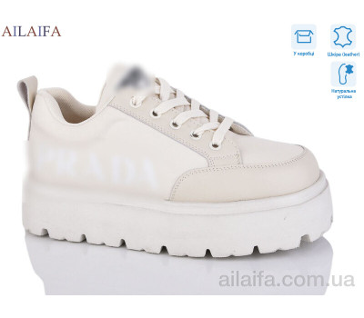 Кроссовки Ailaifa 6018 beige