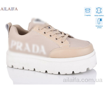 Кроссовки Ailaifa 6018 apricot