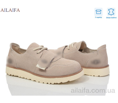 Туфли Ailaifa 806-1