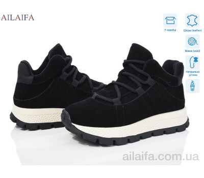 Ботинки Ailaifa P1017-3